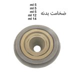 واشر ارلن خلاء (سری 5 عددی) - Image 5